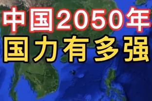 魔术主帅：我对球员的表现非常满意 他们打得很好